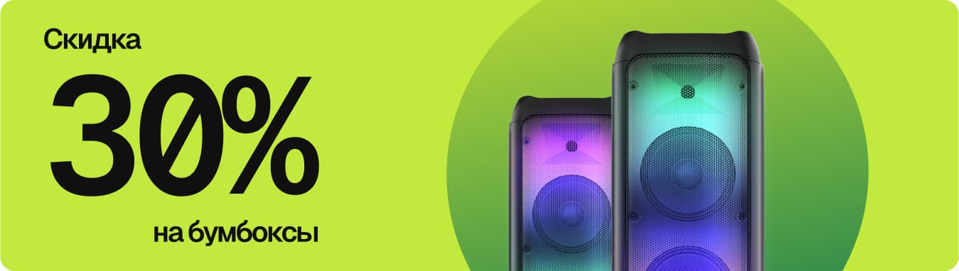 Discount Banner